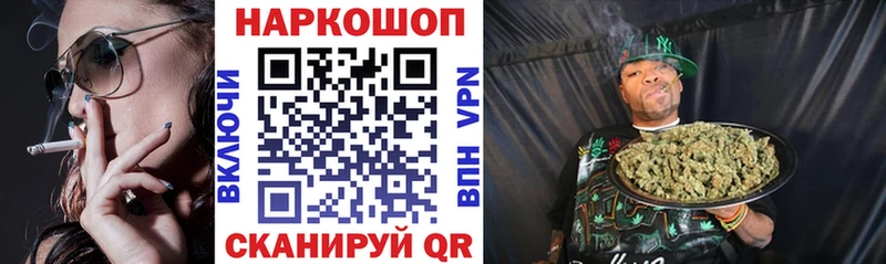Наркошоп Спасск COCAIN Меф мяу мяу ГАШ