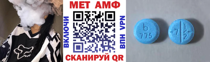 Amphetamine Розовый  блэк спрут рабочий сайт  Спасск  что такое наркотик 