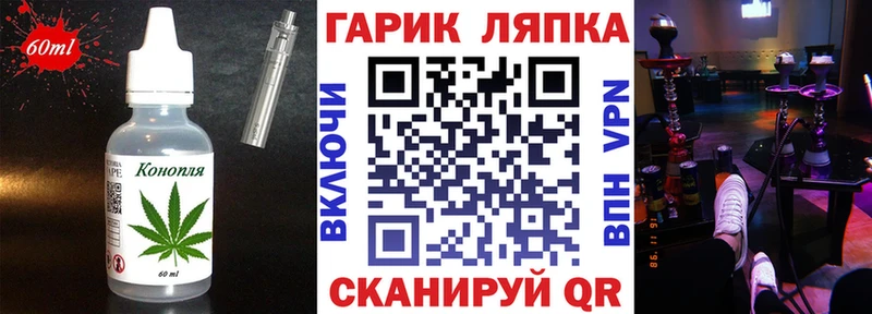 дарнет шоп  Спасск  Печенье с ТГК марихуана 