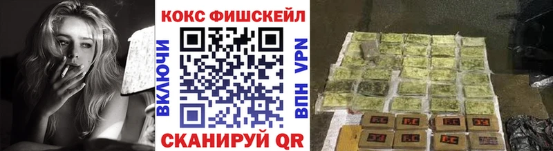 мега   Спасск  COCAIN Эквадор 