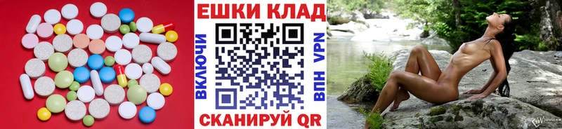Ecstasy круглые Спасск