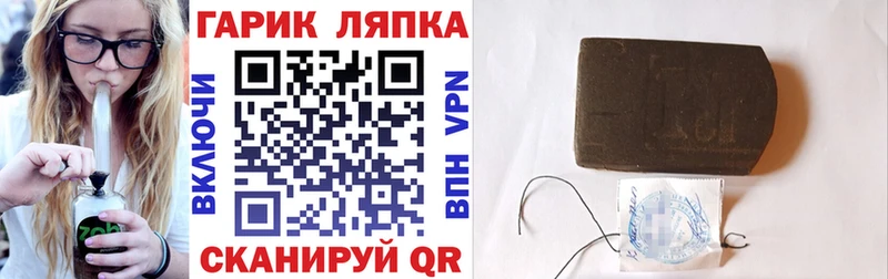 купить наркотики сайты  Спасск  маркетплейс телеграм  ГАШИШ hashish 