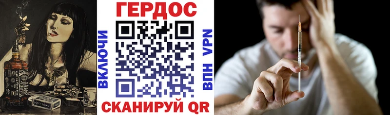 ГЕРОИН афганец  Спасск 