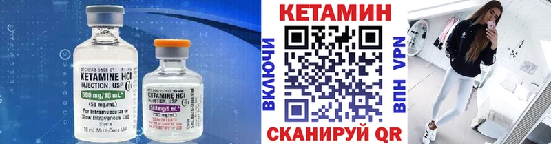 наркошоп  Спасск  Кетамин VHQ 