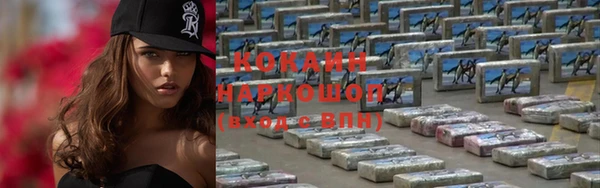 COCAINE Алексин