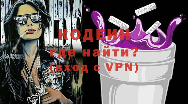 кокаин премиум Ростов