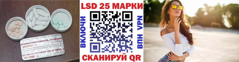 ЛСД экстази кислота сайты даркнета наркотические препараты Спасск