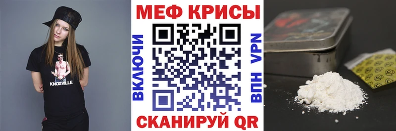 Мефедрон VHQ  Спасск 