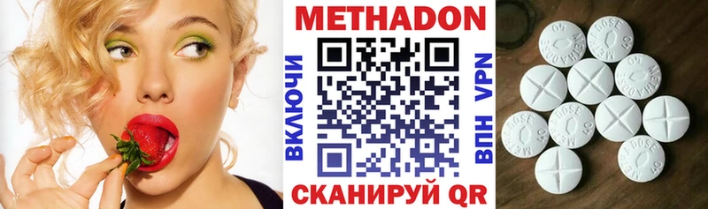 МЕТАДОН белоснежный  Спасск 