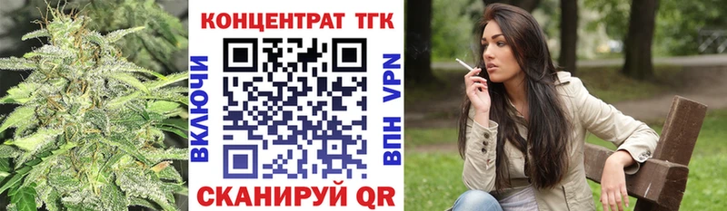 Дистиллят ТГК THC oil как найти закладки Спасск