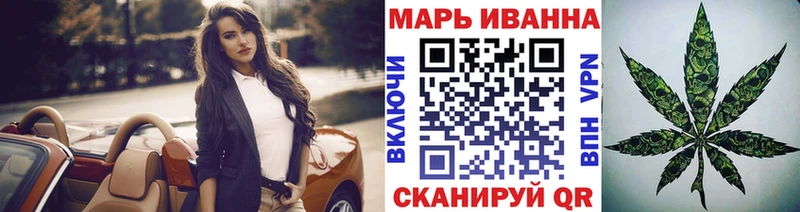 МАРИХУАНА сатива  сайты даркнета официальный сайт  Спасск 